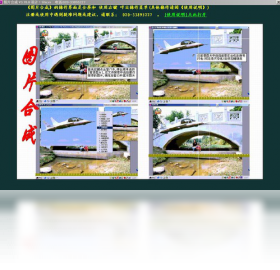 图片[3]-图片合成软件 3.78.0-外行下载站