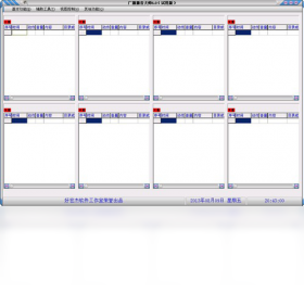 图片[3]-广播播音大师 6-外行下载站
