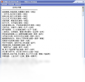 图片[4]-公务员考试系统 2006-外行下载站