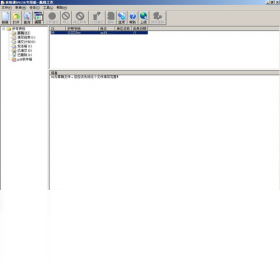 图片[2]-表格通 3-外行下载站