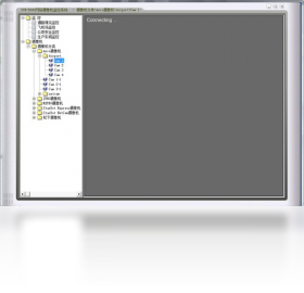 图片[2]-IVR-5000网络摄像机监控系统 5.0-外行下载站