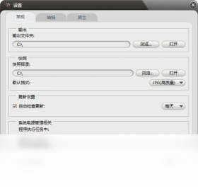 图片[2]-ImTOOZuneConverterSuite 6.5-外行下载站