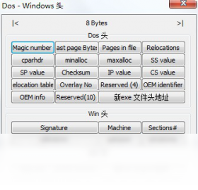 图片[2]-EXE扫描器 1-外行下载站