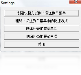图片[3]-EasyMD5 2.1-外行下载站