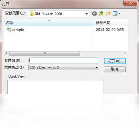 DBFViewer2000 5.95.0.0-外行下载站