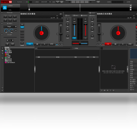 AtomixVirtualDJ 8.2.3994.0-外行下载站