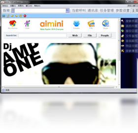 AiminiP2P 1.9-外行下载站