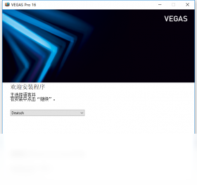 图片[2]-VEGASPro16 16.0.0.0-外行下载站