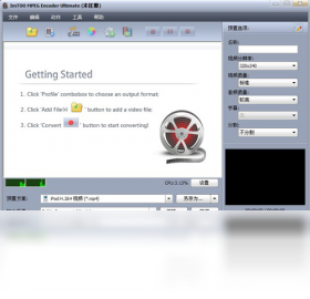 ImTOOMpegEncoder 5.1.26-外行下载站