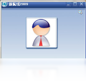 ECP新航线2009 2.2.2.2-外行下载站