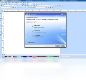 图片[3]-CODESOFT条码标签设计软件 15.00.01-外行下载站