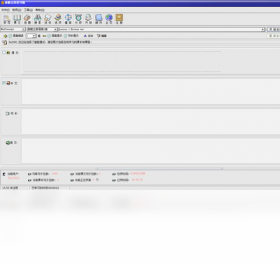 图片[2]-新概念英语句霸 5.5-外行下载站