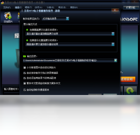 图片[2]-艾奇MTV电子相册制作 6.10.201.10-外行下载站