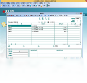 图片[2]-A9财务管理软件 10.1-外行下载站
