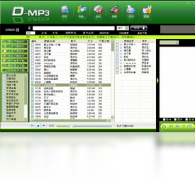 D-MP3下载系统 8.0-外行下载站