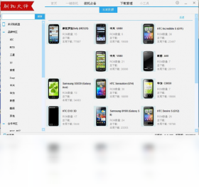 图片[2]-蘑菇云 2.0.297.1-外行下载站