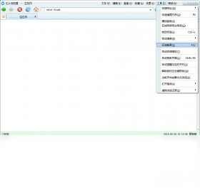 图片[2]-亿众浏览器 1.5-外行下载站