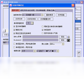 图片[3]-勇波背日语 2.1.0.2-外行下载站