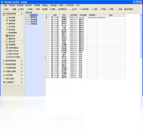 图片[2]-大拇指数字化校园单机版 4.0.0.1-外行下载站