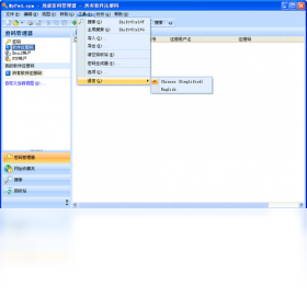 图片[3]-效能密码管理器 5.60.0.559-外行下载站