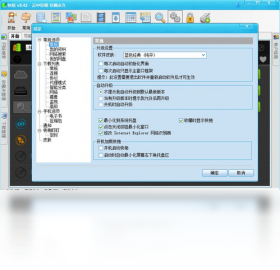 图片[2]-快拖（KuaiTuo） 3.4.4.646-外行下载站