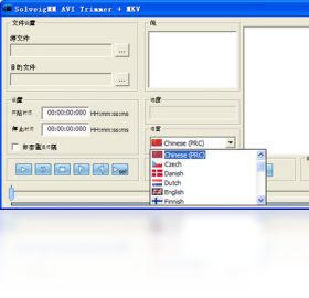 图片[2]-SolveigMMAVITrimmer 6.1.1811.14-外行下载站