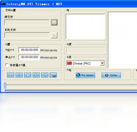 SolveigMMAVITrimmer 6.1.1811.14-外行下载站