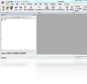 图片[2]-SINOVATION 6.0.0.0-外行下载站