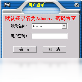 图片[4]-一点通票据打印软件专业版 6.1.0.0-外行下载站