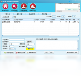 图片[4]-淘小秘自动发货软件 1.5.2.0-外行下载站