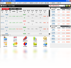图片[4]-鹰眼个股智能跟踪系统睿富版 4.0.0.5-外行下载站