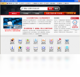 图片[3]-鹰眼个股智能跟踪系统睿富版 4.0.0.5-外行下载站