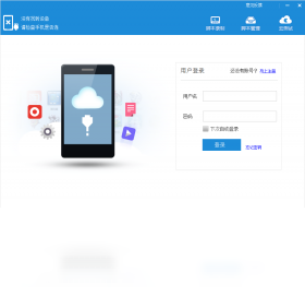 iTestin移动App自动化测试工具 4.2.3-外行下载站