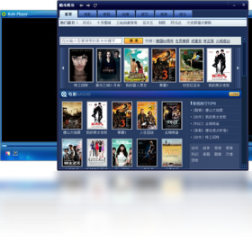 图片[3]-酷乐影音 1.0.4.2-外行下载站