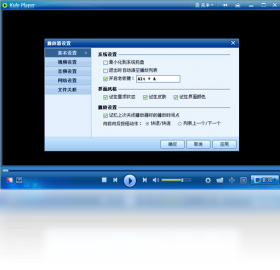 图片[2]-酷乐影音 1.0.4.2-外行下载站