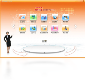 图片[3]-商渡效果营销平台 1.0.0.1-外行下载站