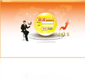 图片[2]-商渡效果营销平台 1.0.0.1-外行下载站