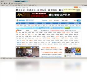 图片[2]-哎呀游戏浏览器 3.0.0.9-外行下载站