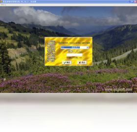 图片[2]-药品进销存管理系统（含GSP管理） 5.3.9.9-外行下载站
