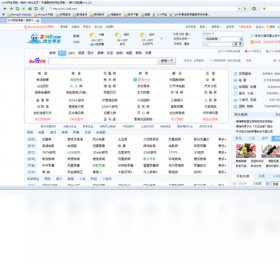 第八浏览器 1.0.2.0-外行下载站