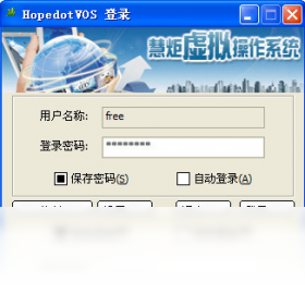 图片[2]-Hopedotvos 1.0.0.1-外行下载站