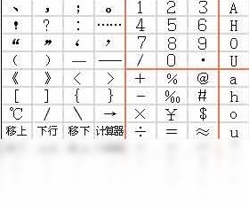 图片[2]-智能h3输入法 1.0-外行下载站