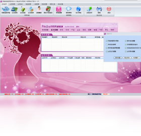 美酷美容管理软件 1.0.0.0-外行下载站