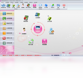 图片[3]-美酷美容管理软件 1.0.0.0-外行下载站