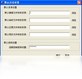 图片[2]-远道OBM无盘 1.7-外行下载站
