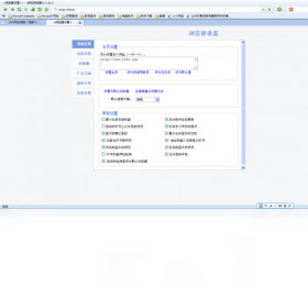 图片[2]-浪迹浏览器 6.0.6.0-外行下载站