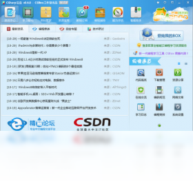 图片[2]-CSharp宝盒 0.7.2.16-外行下载站