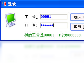 鹏兴驾校管理系统 1.0.0.1-外行下载站