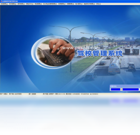 图片[2]-鹏兴驾校管理系统 1.0.0.1-外行下载站