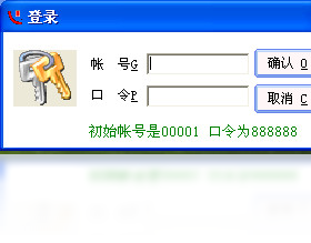 图片[3]-鹏兴绩效考核系统 1.0.0.1-外行下载站